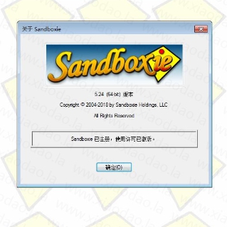 沙盘Sandboxie5.26
